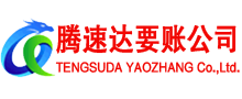 大观要债公司